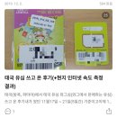 기광농장 | 꽂힌다는 건 무엇인가...
