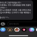 GS25 경주역점 이미지