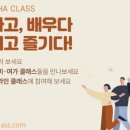 하린플라워&숲공예카페
