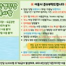 안양교도소 | 안양가볼만한곳 추천 안양병목안캠핑장 이용후기 내돈내산
