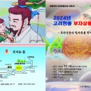 능화 이미지