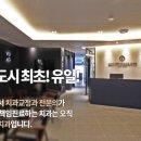 위례서울치과병원 이미지