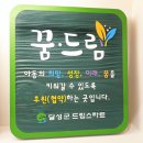 이룸연합치과의원 네이버블로그