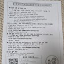 시민자동차써비스 | 서울 강서구 보건소 임산부등록 임신선물 초기검사 후기