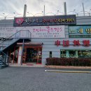 진스가든 이미지