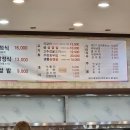 토담골정식 이미지