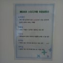 메가24스터디카페 이미지