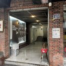 대구 교동 카페 영원미학 후기