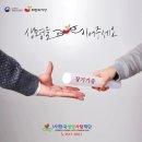 엔젤세이버 이미지
