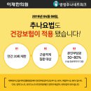 이재한의원 이미지