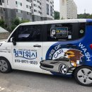 다올자동세차장