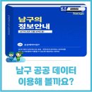 주정차 단속 - 062 이미지