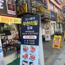 홍가네 고기마을