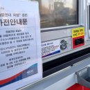 만남의주유소 이미지