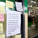 2호선 구의역
