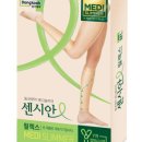 본릴렉스 이미지