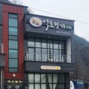 이지버터쿠킹 이미지