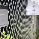 미곡천 이미지