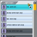 엘몰