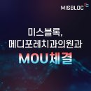 포레치과의원 이미지