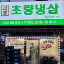 초량 이미지