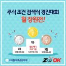 (주)레드폭스소프트 이미지
