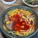 일품양평해장국포항문덕점