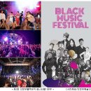 BMF Stage (제3회 블랙뮤직페스티벌) | 올 여름을 사로잡을 단 하나의 페스티벌! BMF "엔케이엔뉴스"