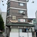 덕림전통육개장냉면 | 인천 사리원 본점 비빔냉면, 육개장, 만두까지 전부 먹어본 후기! 나의 원픽은 만두