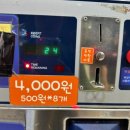 남문세탁 이미지