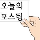 어서오시게군포 이미지