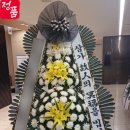 보람플라워
