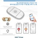 메디프로헬스케어 이미지