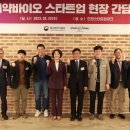 에이치케이바이오 이미지