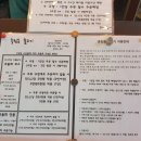 중림동 물고기 | (서울 중구 서울역) 모듬회 코스의 맛을 진정 느낄 수 있는 "중림동 물고기" 후기(방문)
