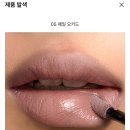 [3월 올영세일 위시리스트] + 매장테스트후기, 올영세일기간, 톤업선크림, 파데프리, 코렉팅베이스