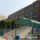 목포서해초등학교 이미지