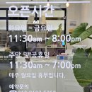 특별한동물가게 평택점 이미지