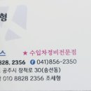 청모터스