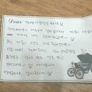 야이노마 이미지