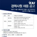한국항공우주산업(주) 이미지