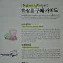 르망안경원 이미지