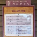 성현동-26 이미지