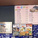 한가람김밥 이미지