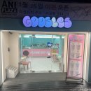 구슬스 홍대점 이미지