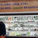 온산협동조합 이미지