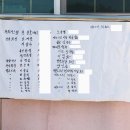 명도2리 마을회관 이미지
