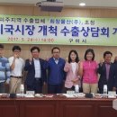 희창물산(주) 이미지