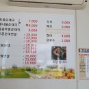 다복순대국 이미지