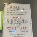 언양닭칼국수북정점 이미지